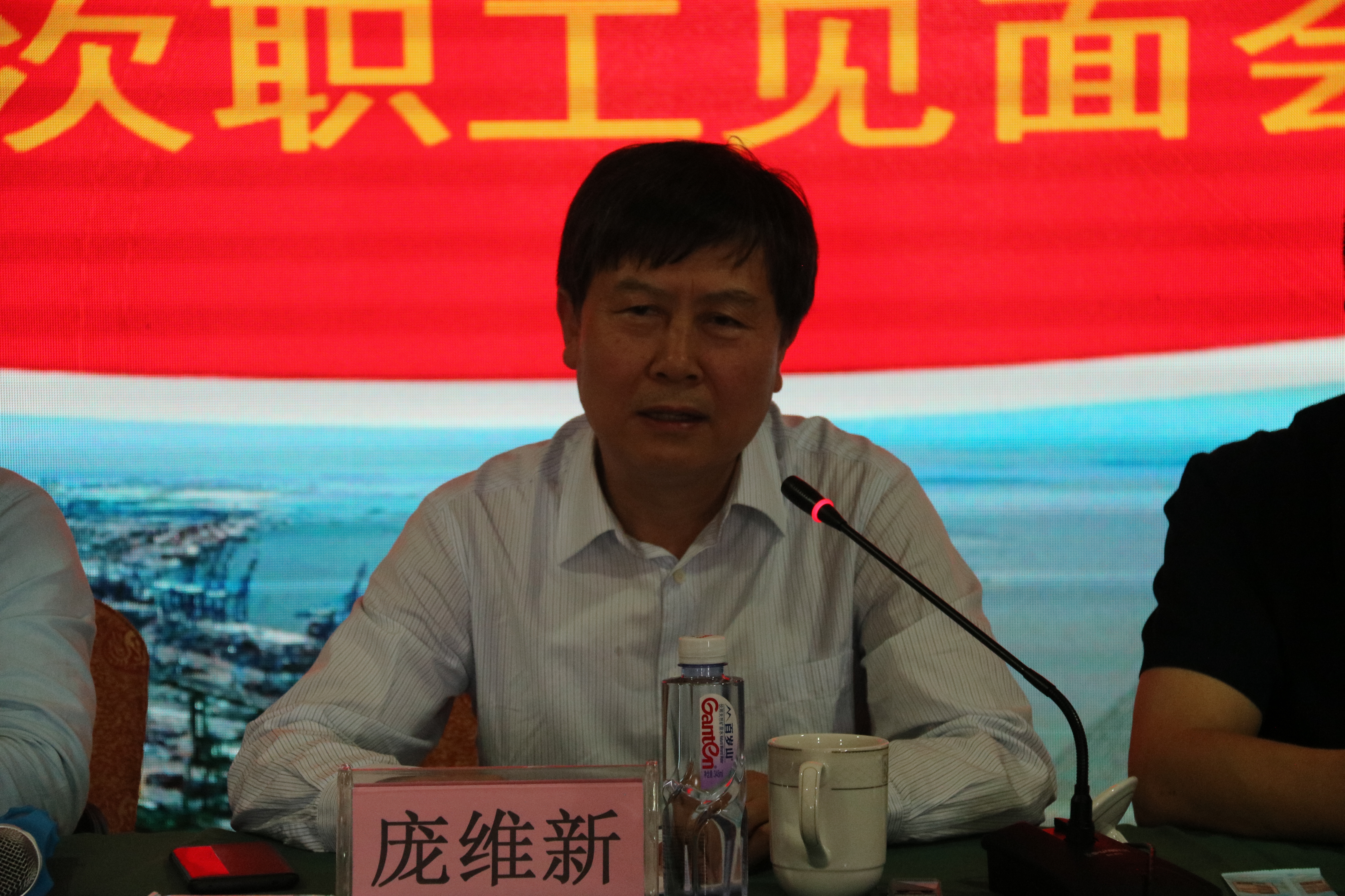 so米体育首次员工见面会
