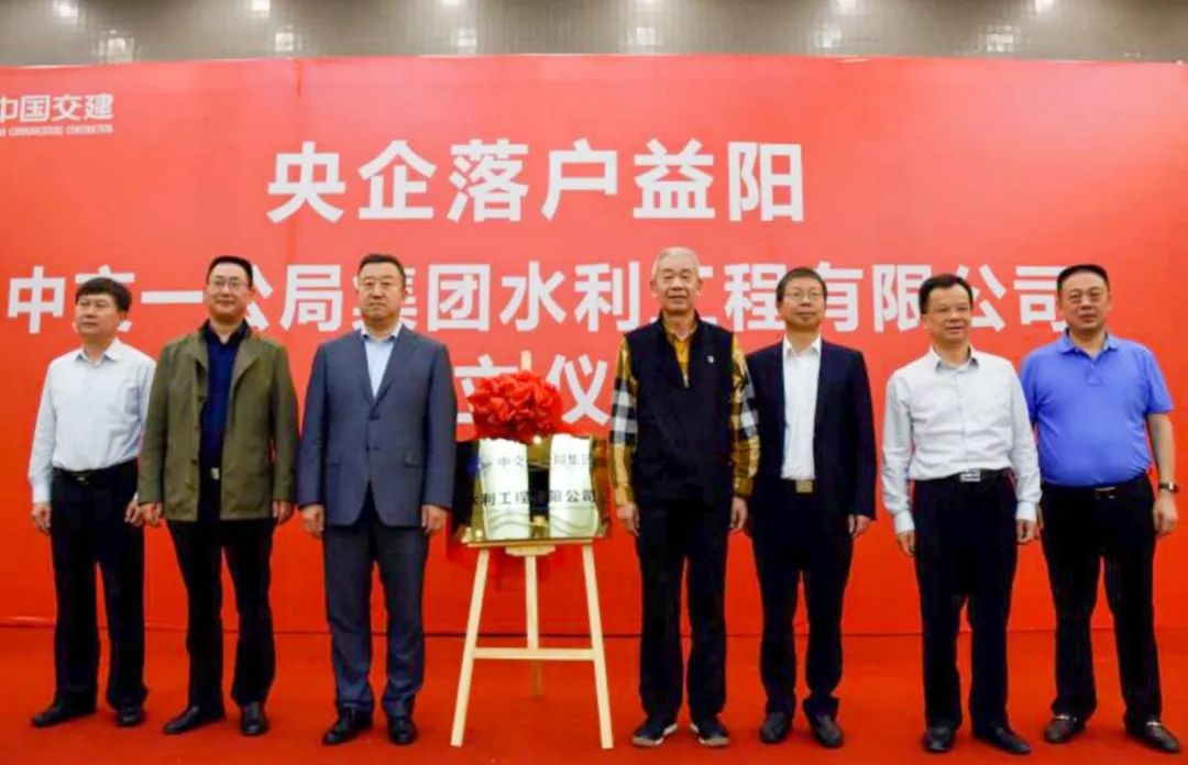 so米体育举行揭牌仪式